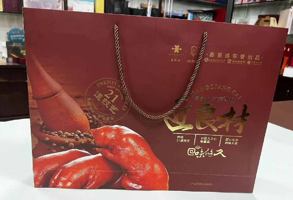 珠山礼品盒定制